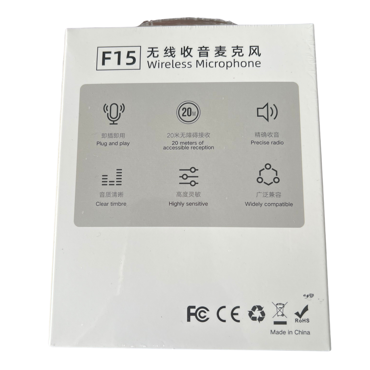 Wireless Microphone Set