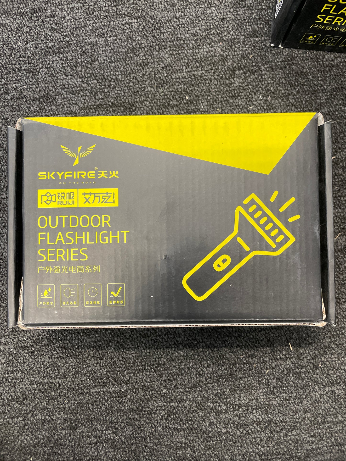 Outdoor Flashlight