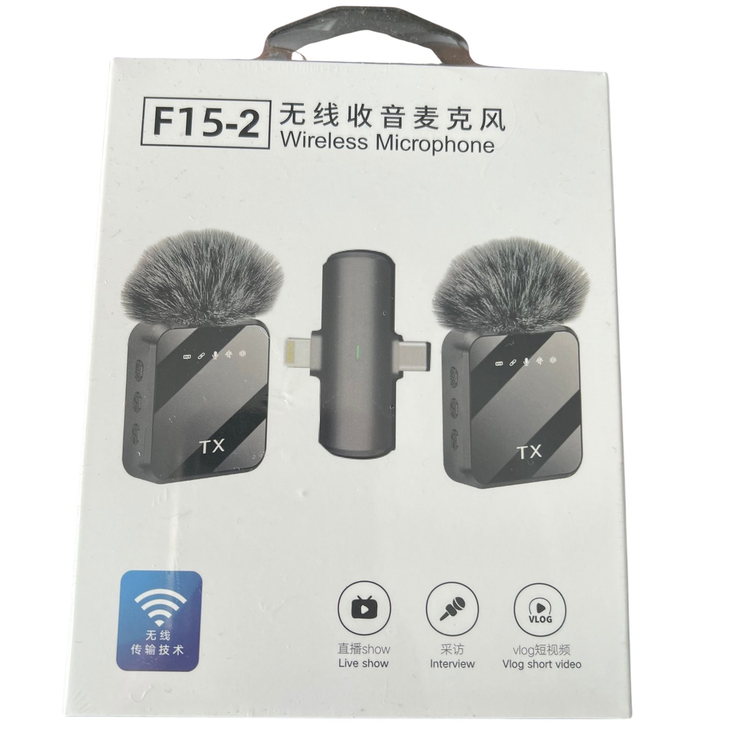 Packaging of a wireless microphone set with 'F15-2' branding on a white background.